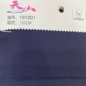 现货供应—西服套装面料