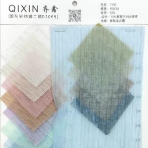 天丝提花*