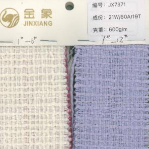 粗纺粗花呢 特种纱 21W/60A/19T 