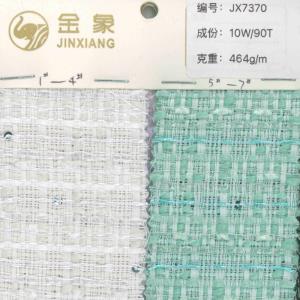  粗纺粗花呢 特种纱 10W/90T