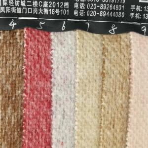 精仿羊毛面料