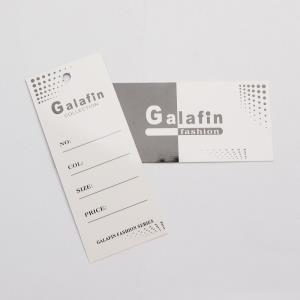 Galafin吊牌
