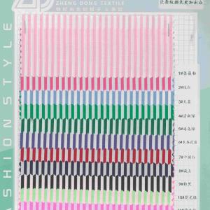 炫彩条  全棉色织条 100%棉