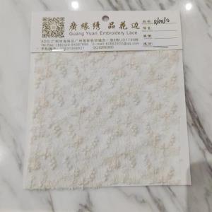 棉布花边*