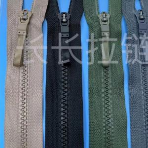 胶牙拉链