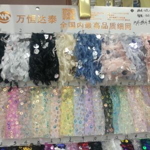 婚纱网纱面料
