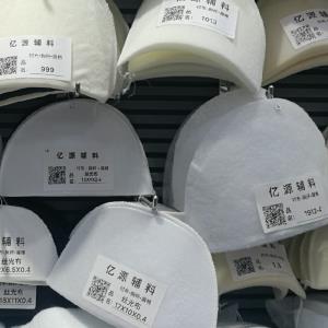 肩棉，胸棉，衬布