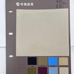蛋白皮