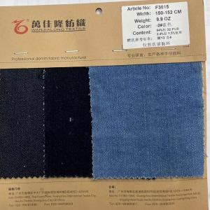 牛仔布