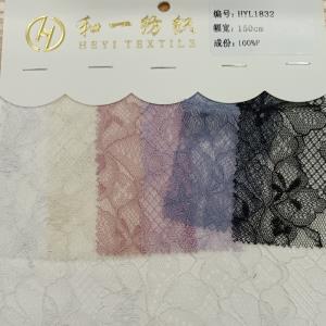 HYL1832