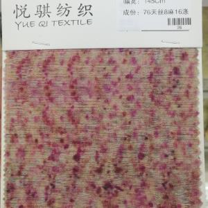 天丝数码印花