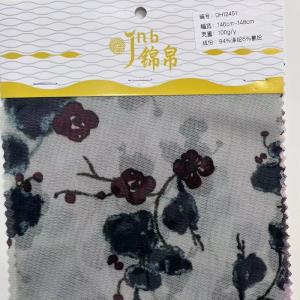 网丝