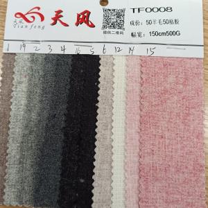 羊毛，粘胶