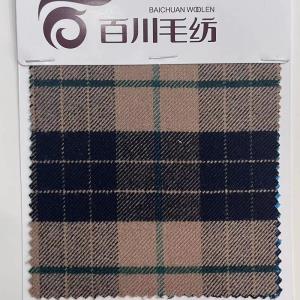 精纺羊毛棉