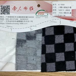 人棉天鹅绒方格