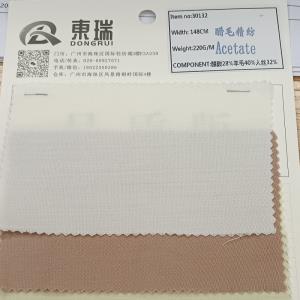醋毛精纺