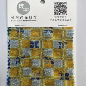 印花