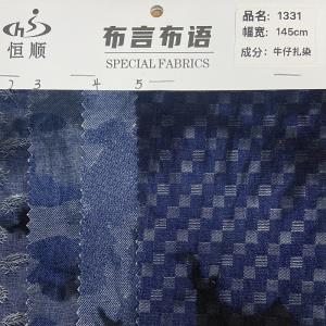牛仔扎染