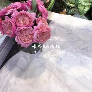 绣花