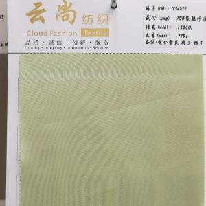 聚酯纤维面料