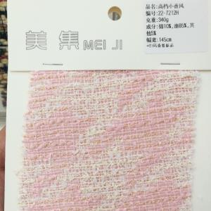 小香风