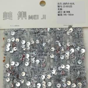 小香风
