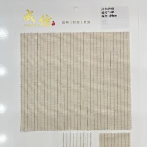 梭织全棉色织