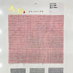 梭织全棉色织
