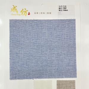 梭织全棉色织