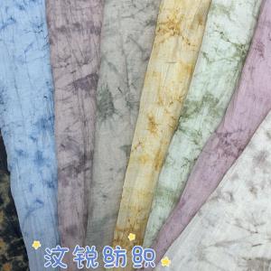 扎染压轴