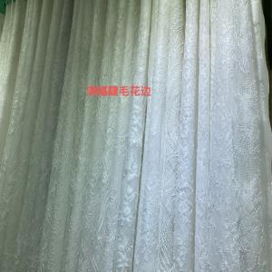 睫毛蕾丝*