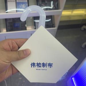特种纸加厚色卡挂卡