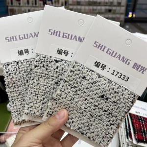 香奈儿粗花呢毛纺面料
