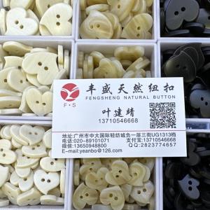 心形扣