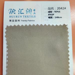 真丝