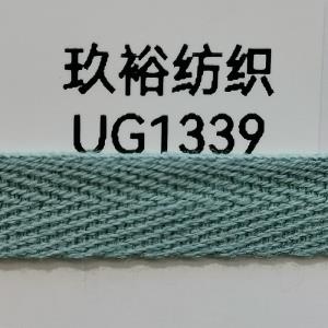 玖裕织带