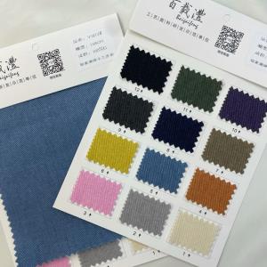 仿牛仔