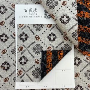 色织