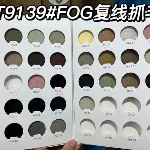 针织FOG复线抓毛卫衣料