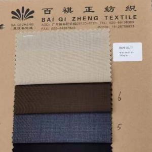 百祺正间条精纺西服料