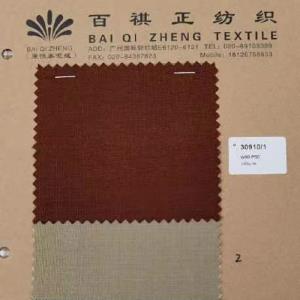 百祺正色织提花感精纺西服料