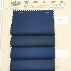 百祺正纯色精纺西服料