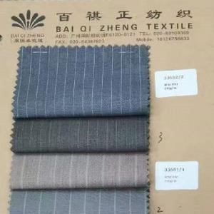 百祺正间条色织精纺西服料