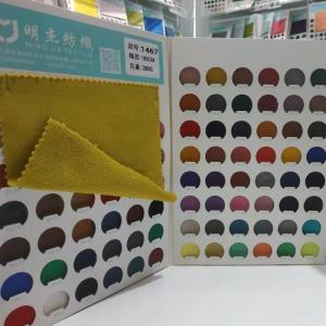 针织卫衣布