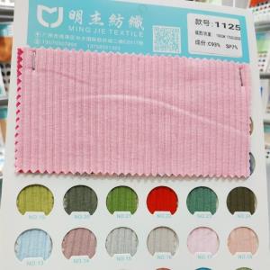 针织精品提花
