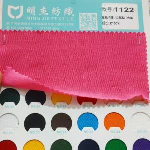 针织麻感汗布