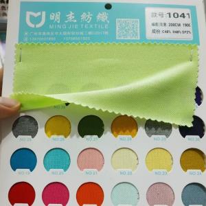 针织麻感汗布