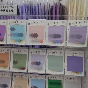 特色工艺春夏面料
