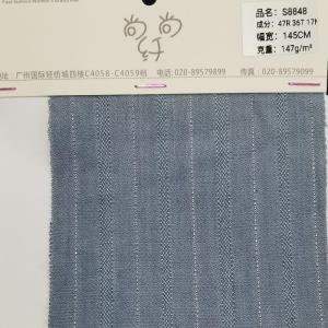 尚尚纤梭织色织面料