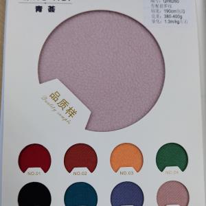 摇粒绒料配套罗纹  宽190cm 重380-400g
